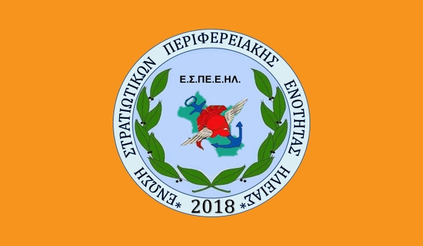 Ετήσια Τακτική Γενική Συνέλευση 2025