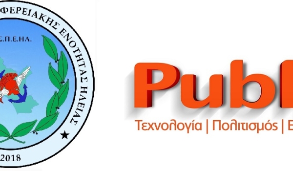 Προσφορά καταστήματος PUBLIC και public.gr